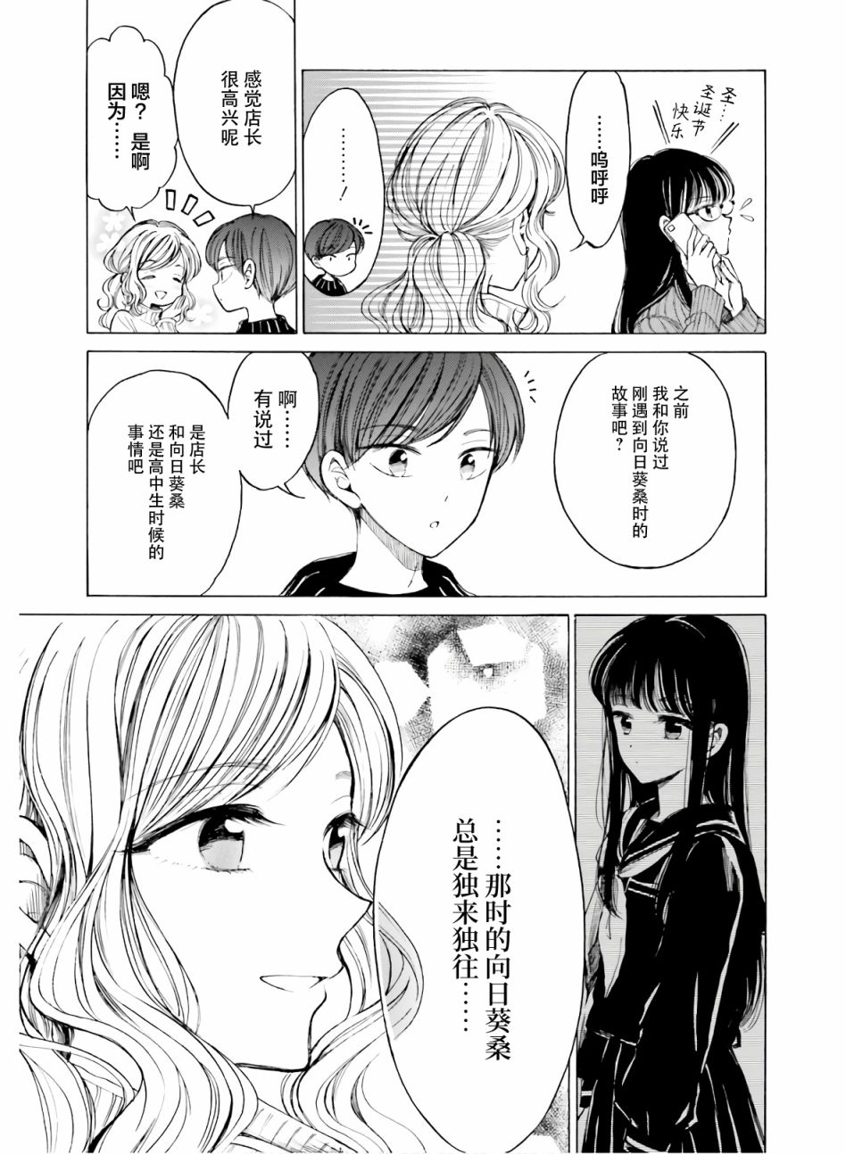 第86话16