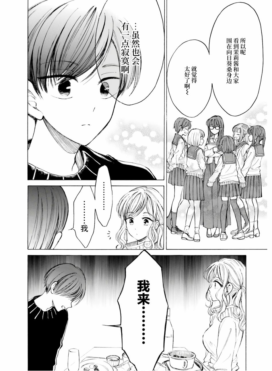第86话17