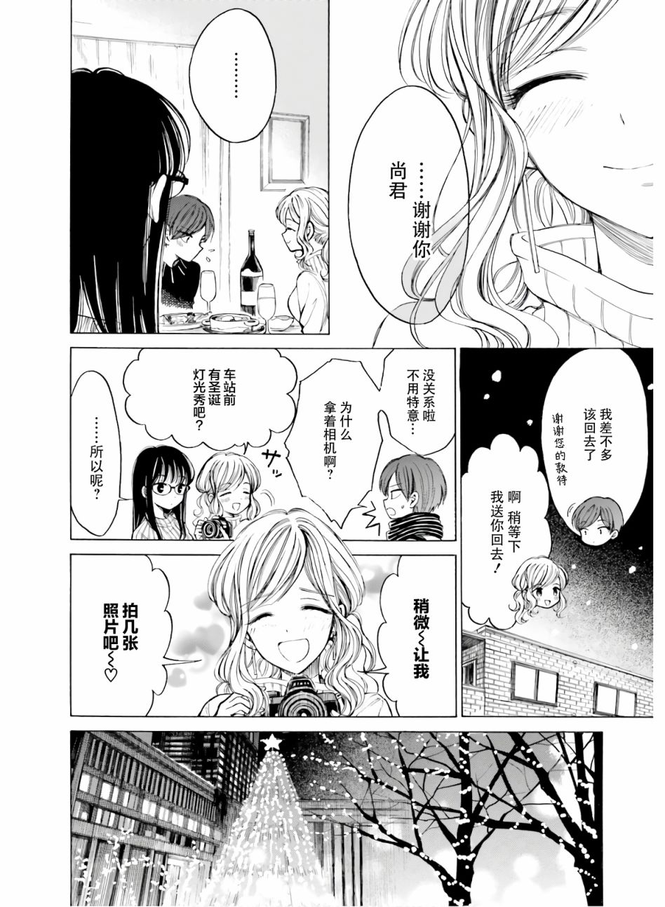 第86话18