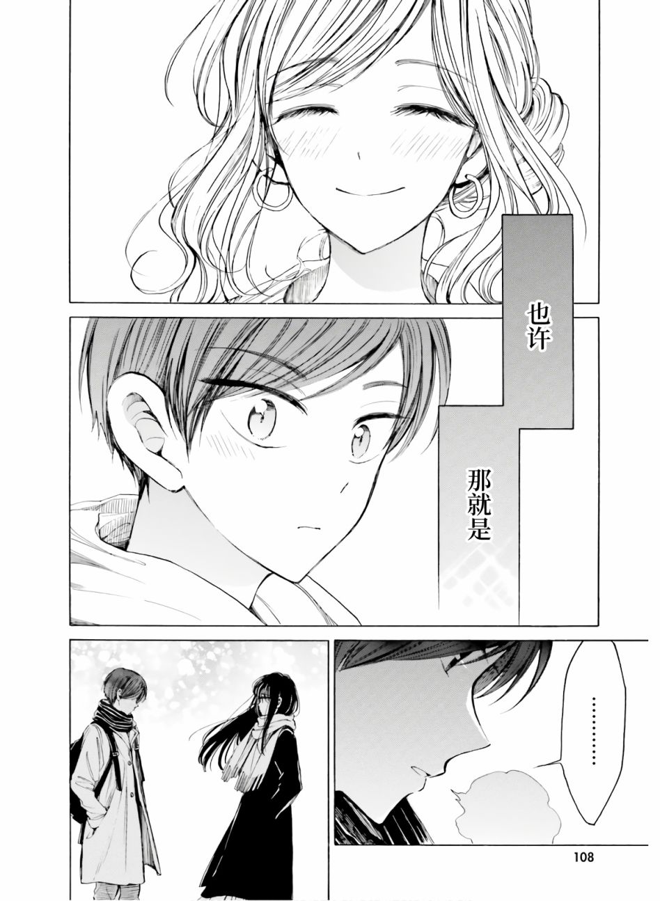 第86话26