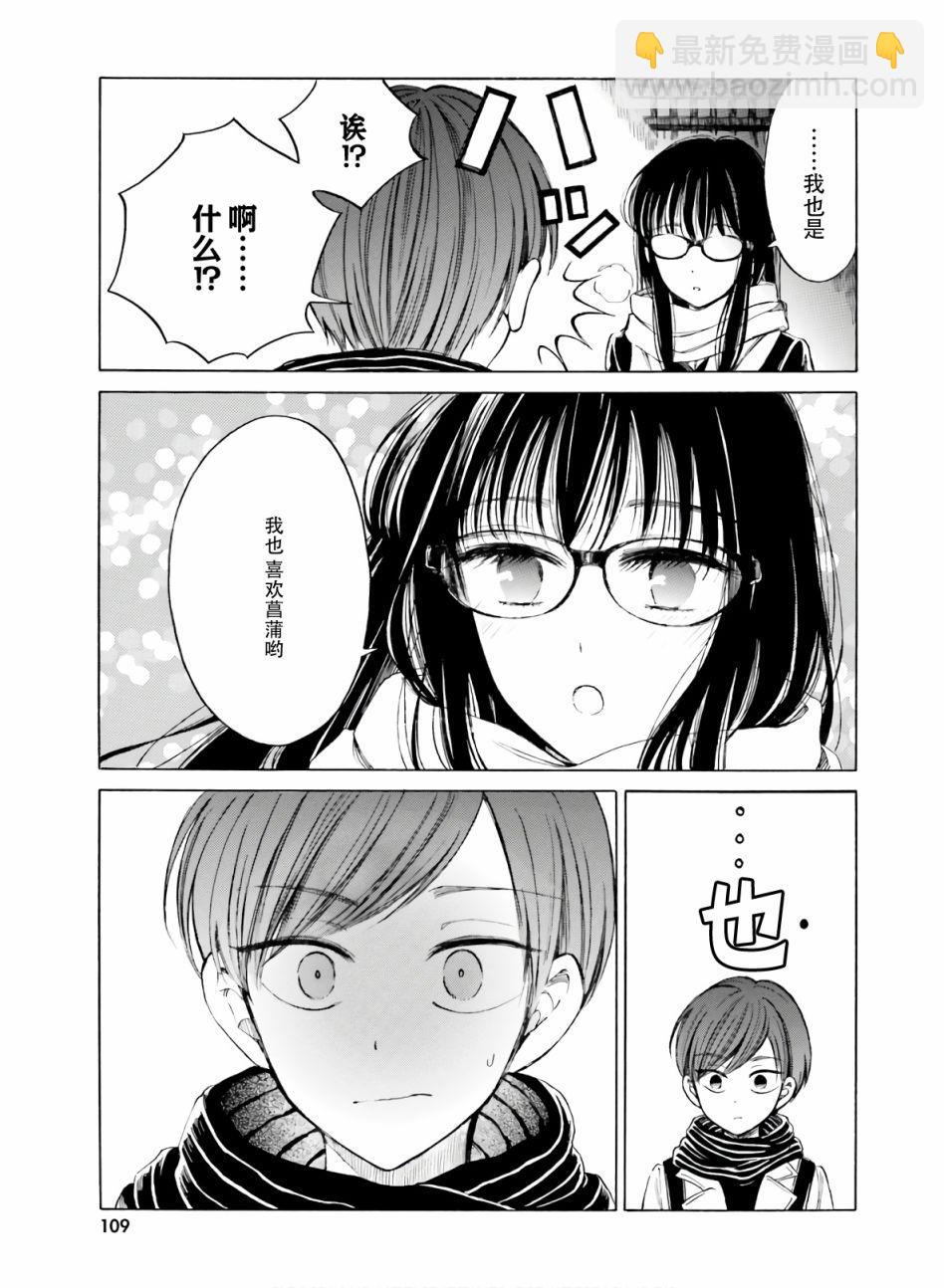第86话27