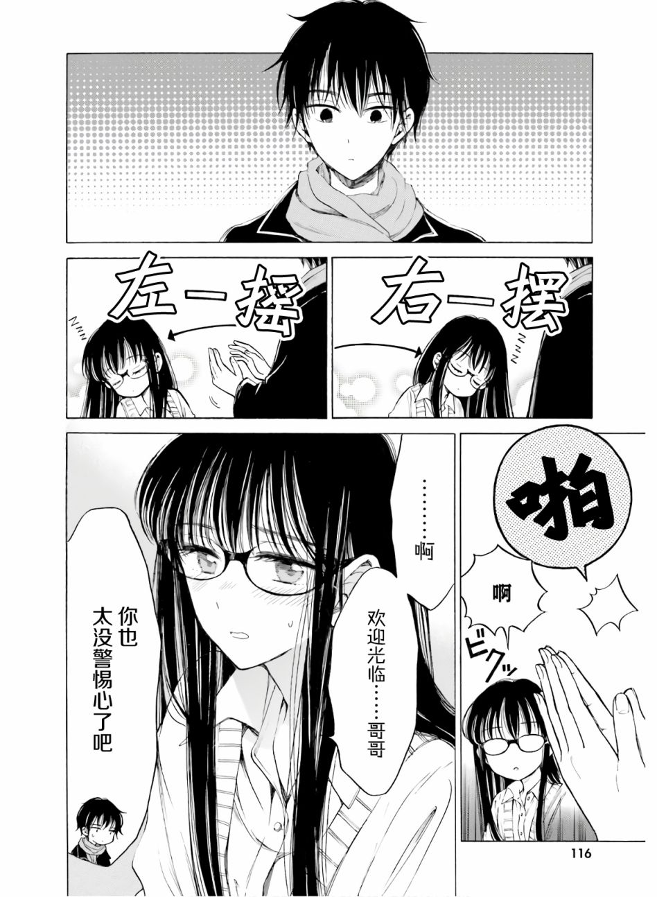 第87话1