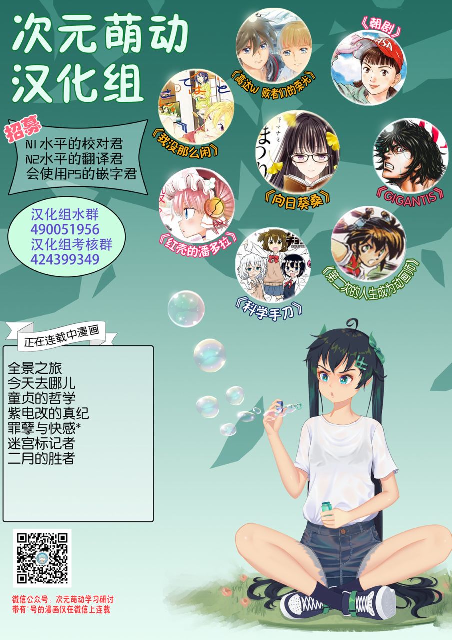 第87话11
