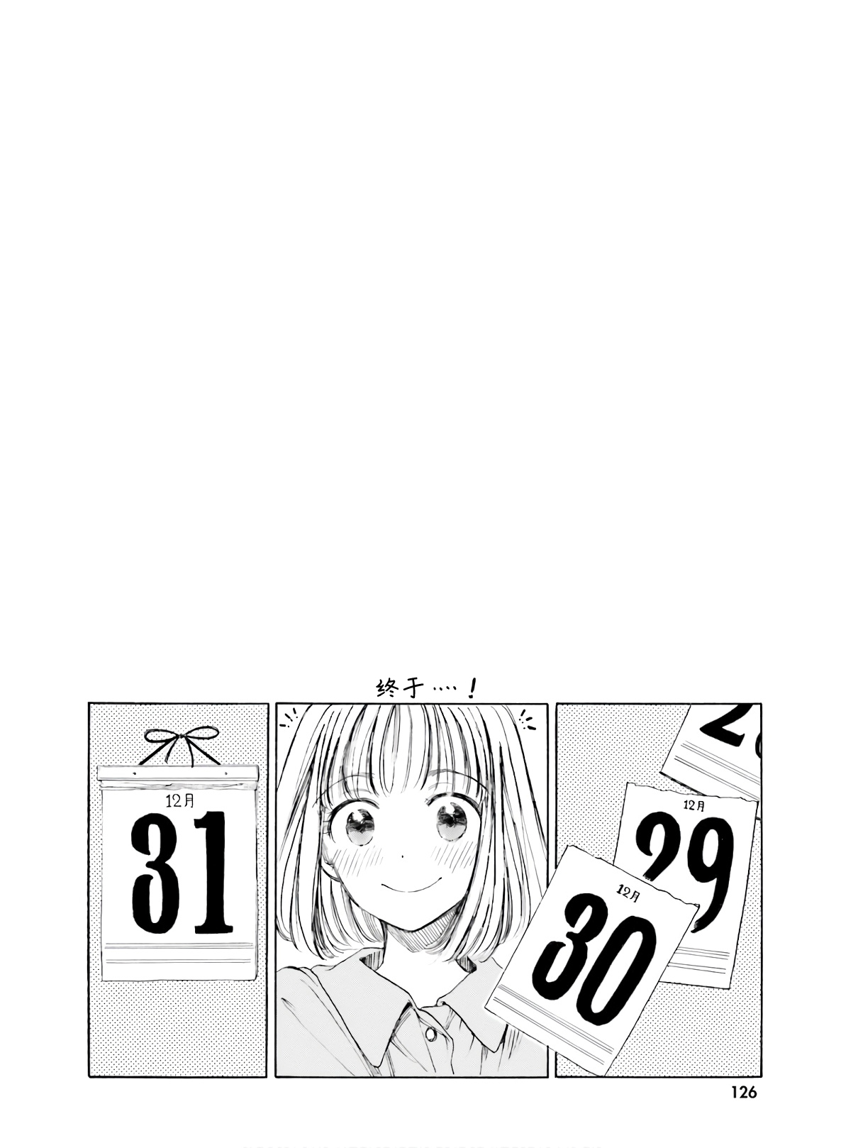 第88话0