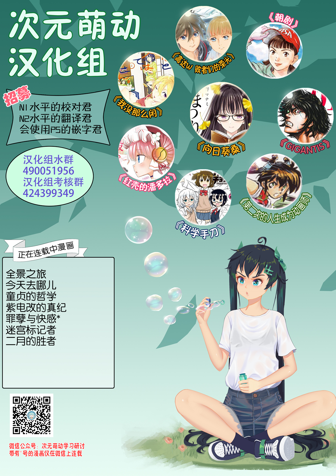 第88话16