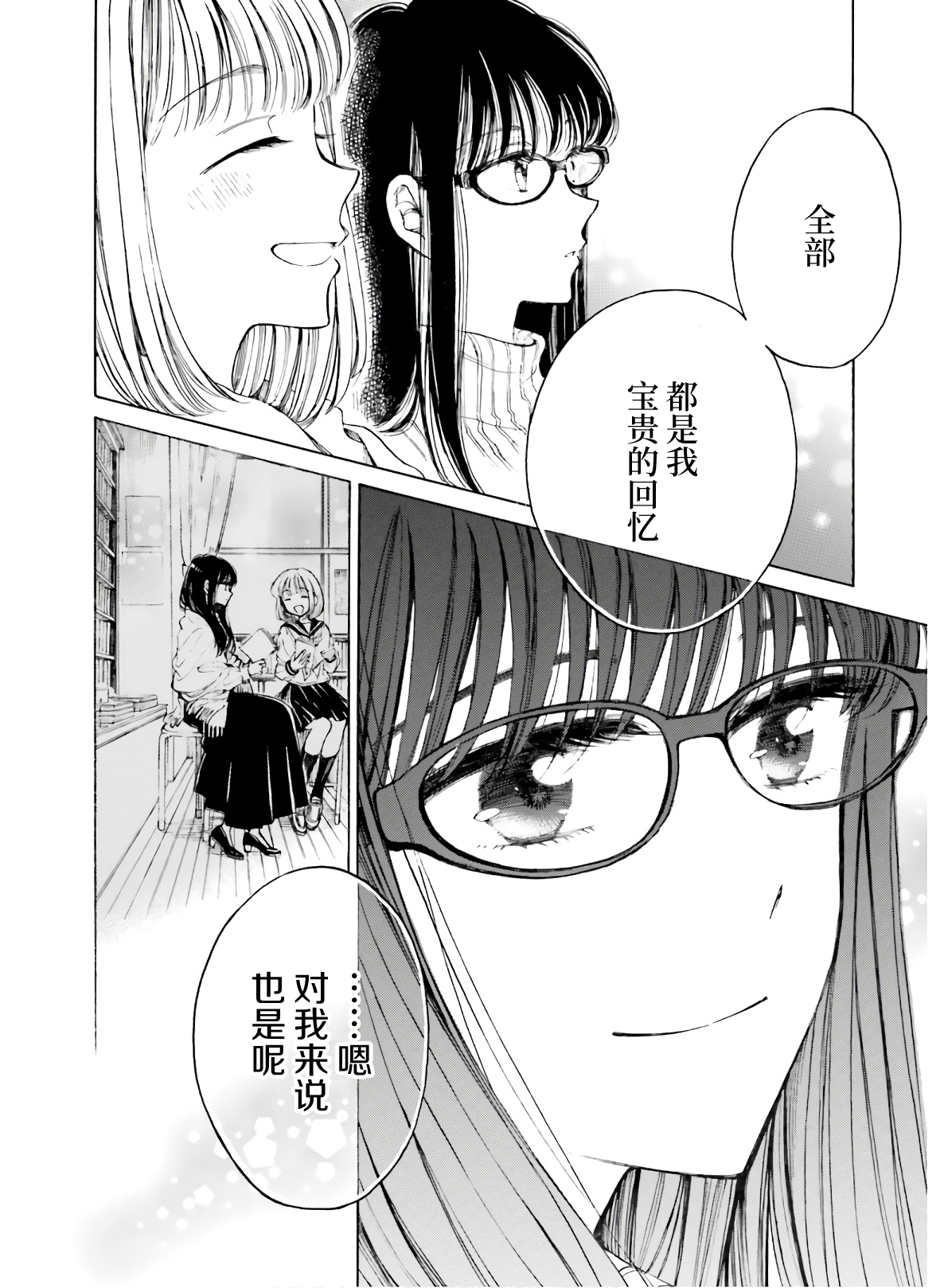 第89话12