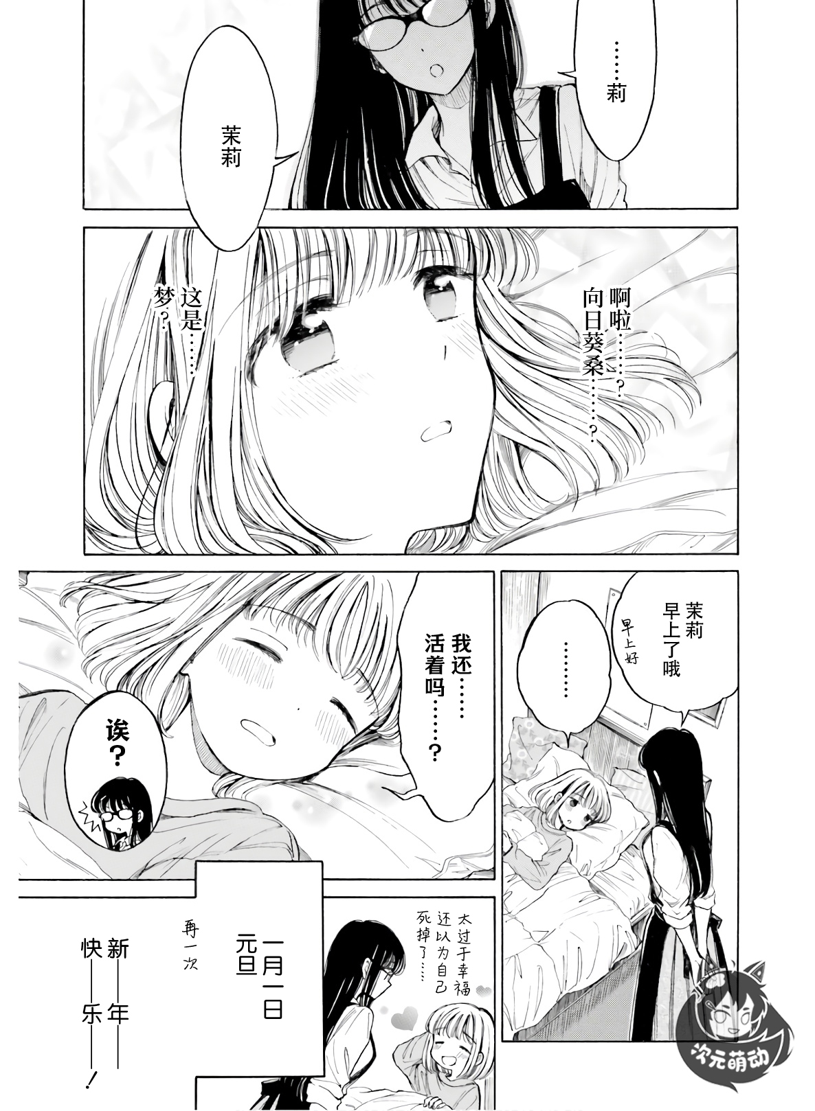 第90话0