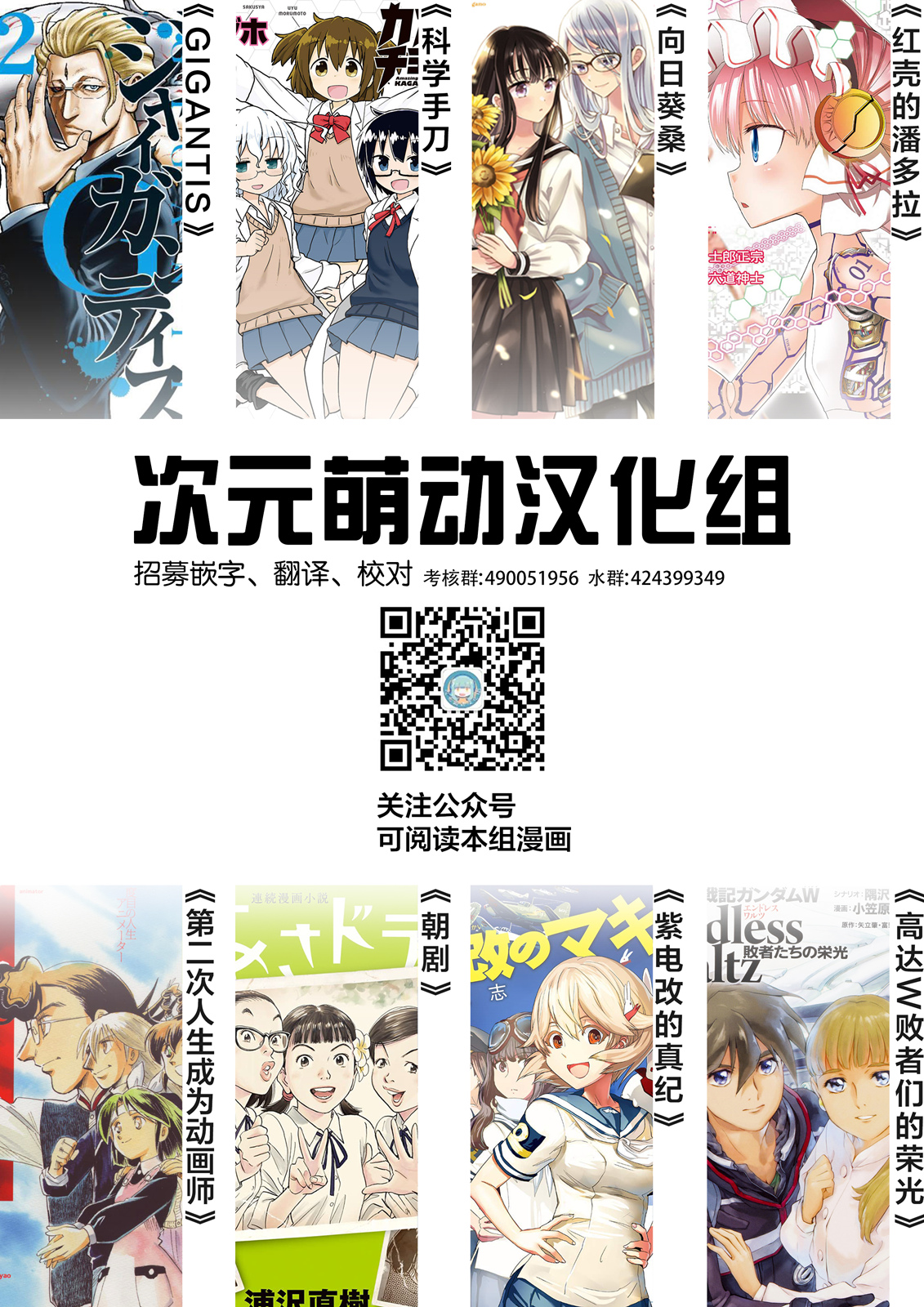 第90话20