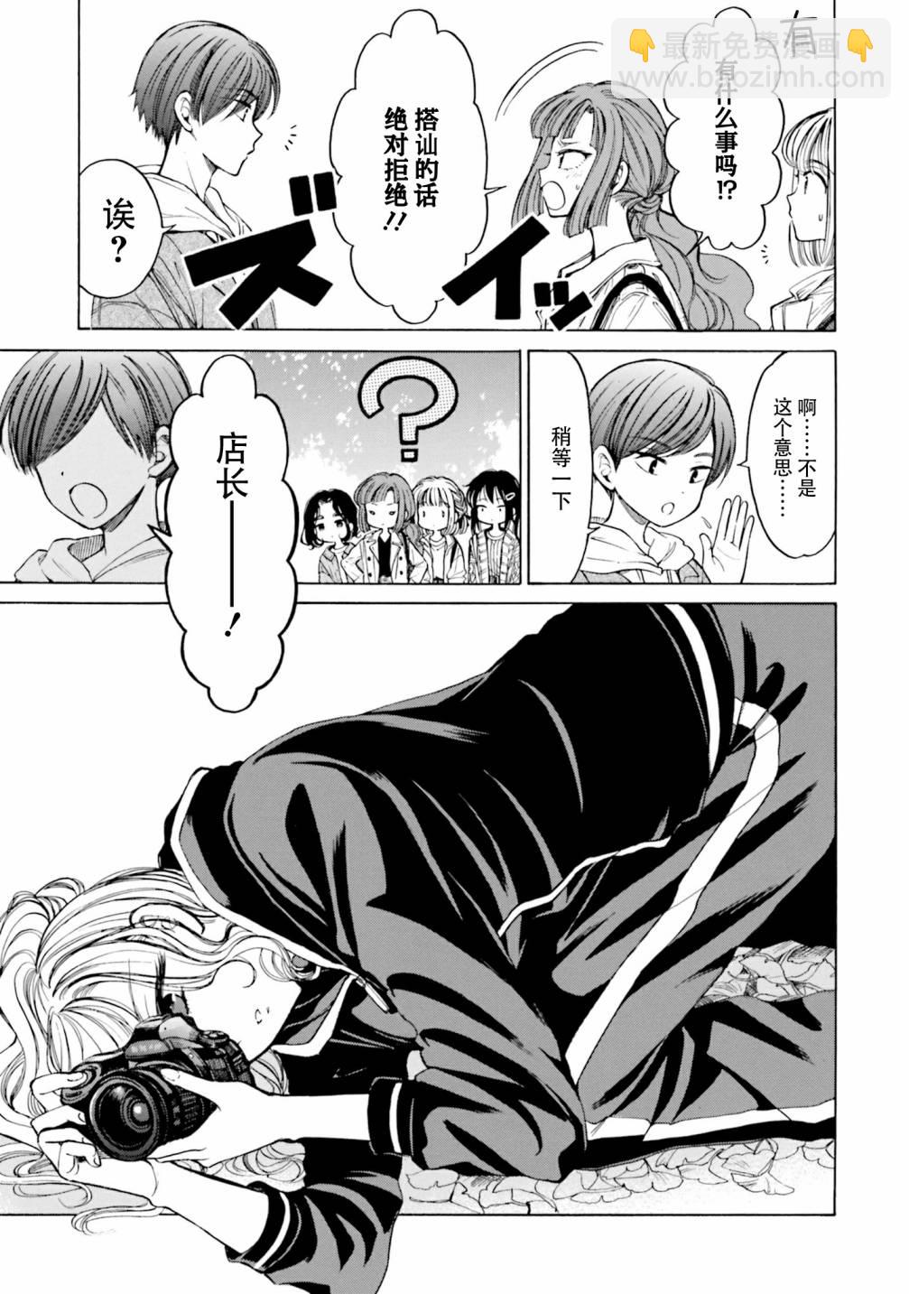 第81话14