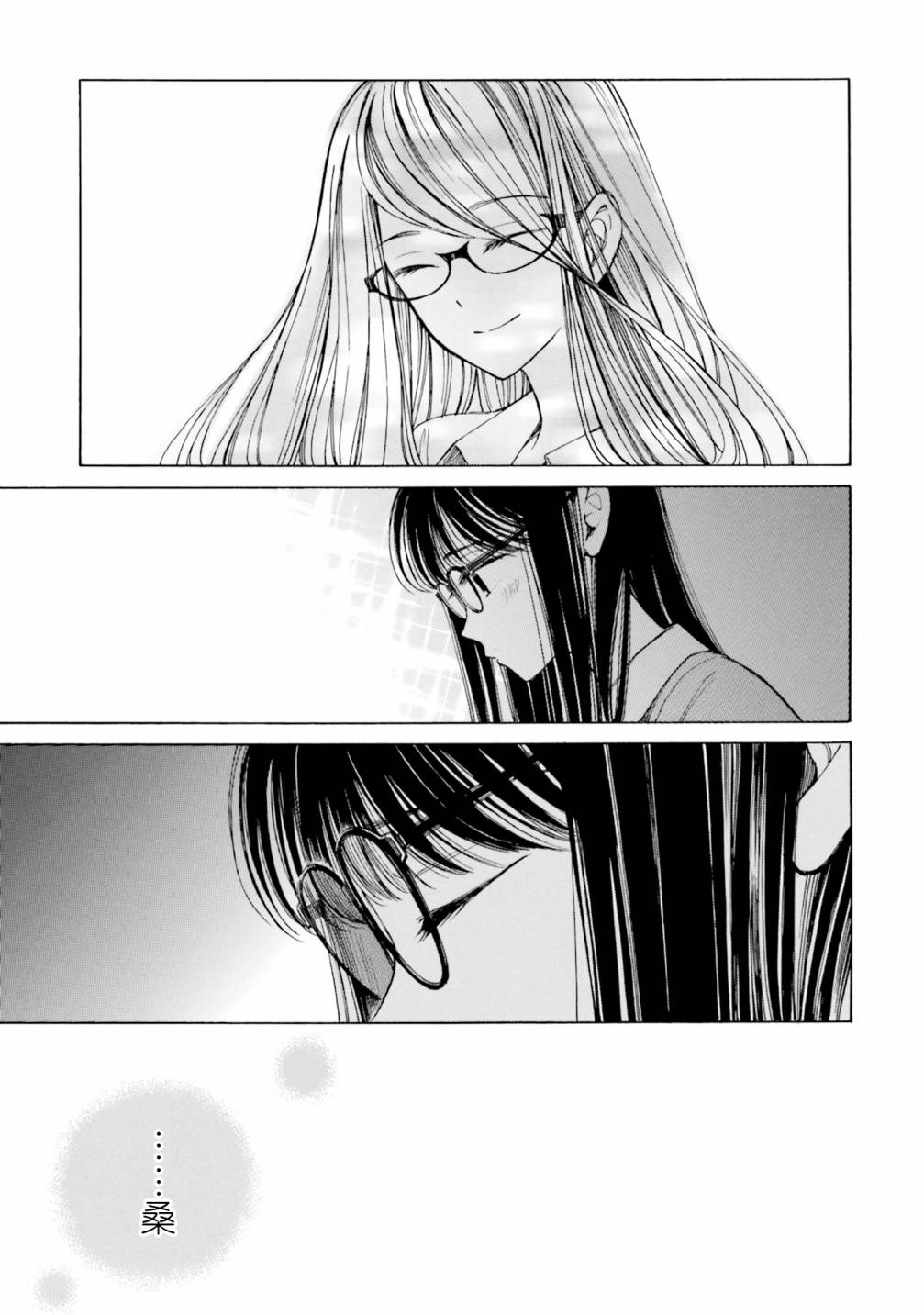 第81话32