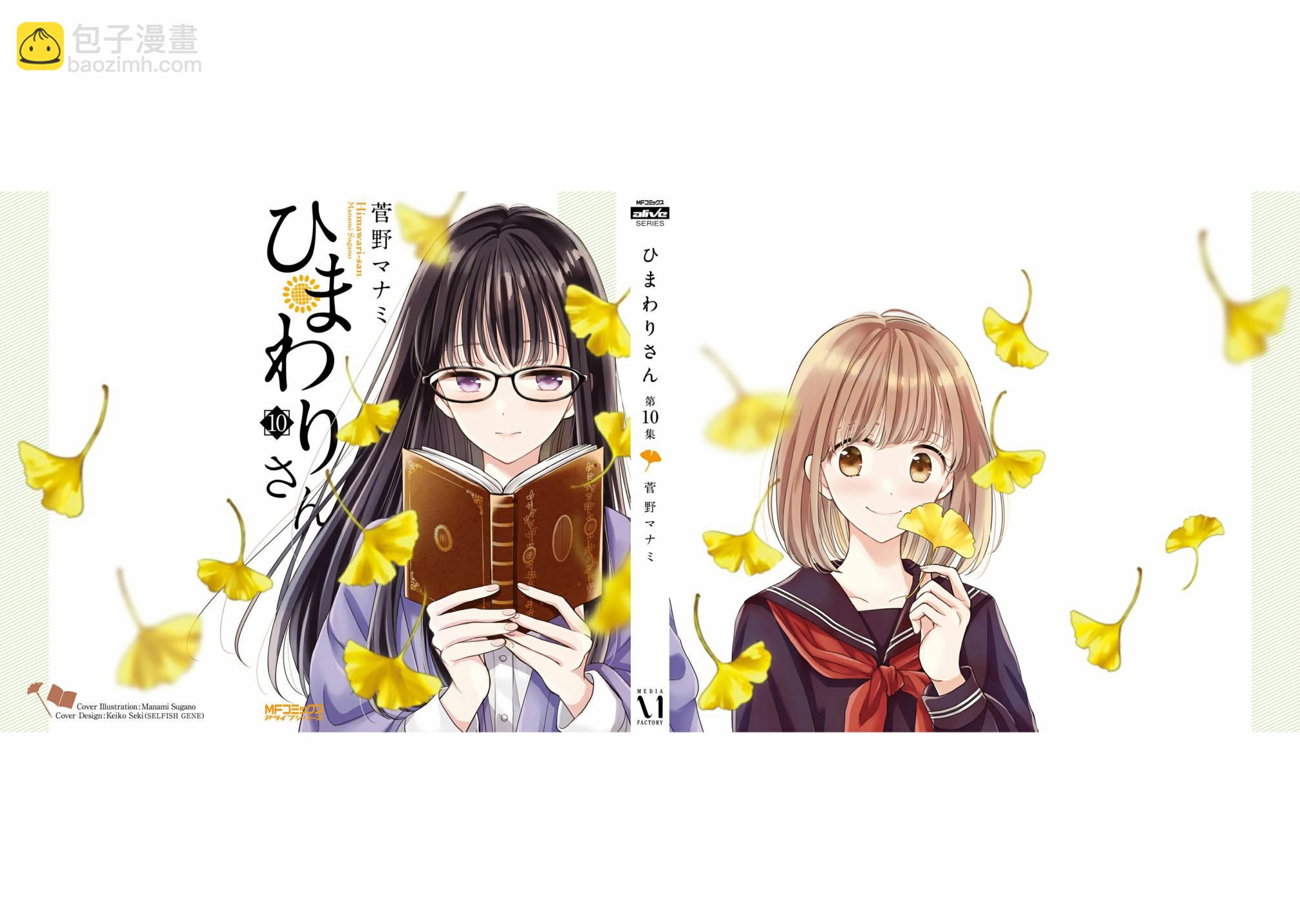 第81话55
