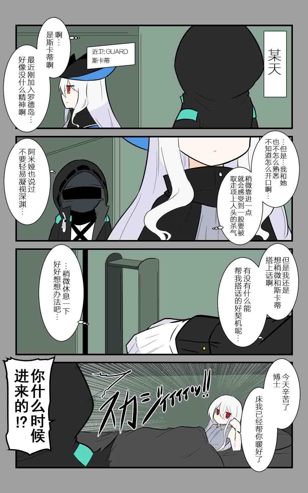 第4话0