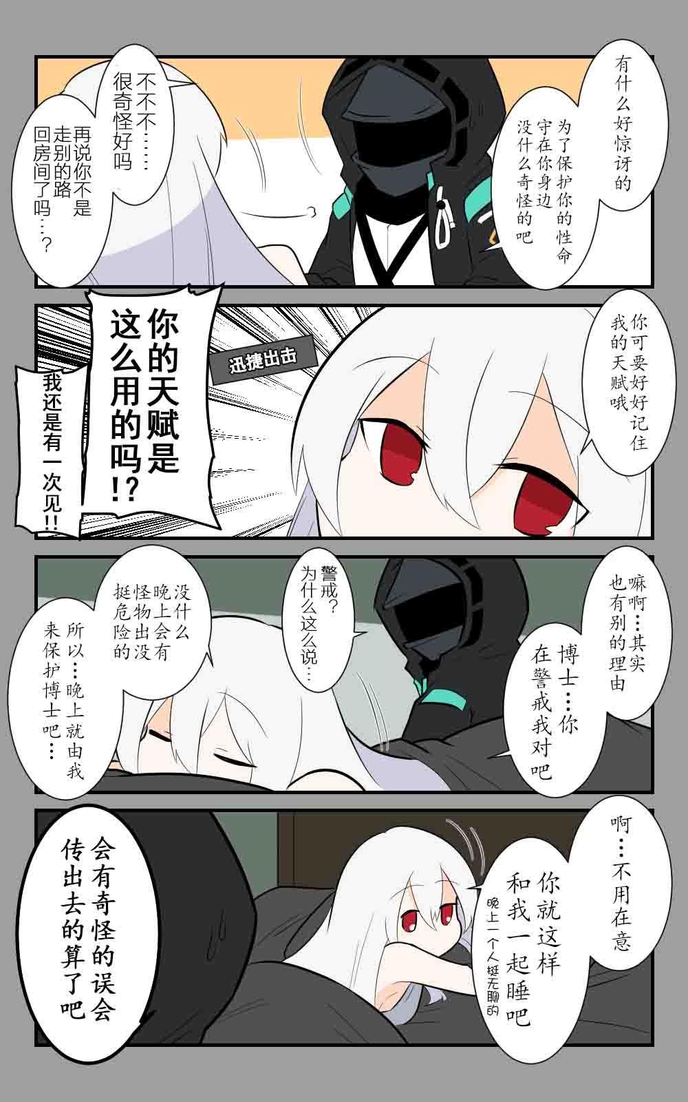 第4话1
