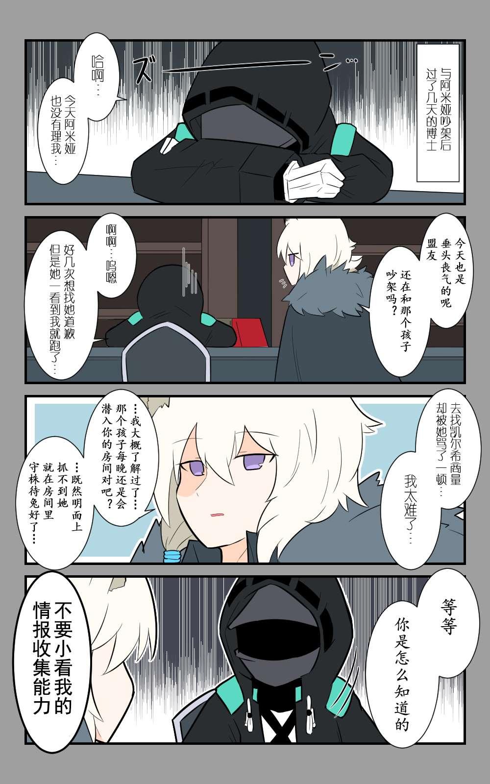 第5话0