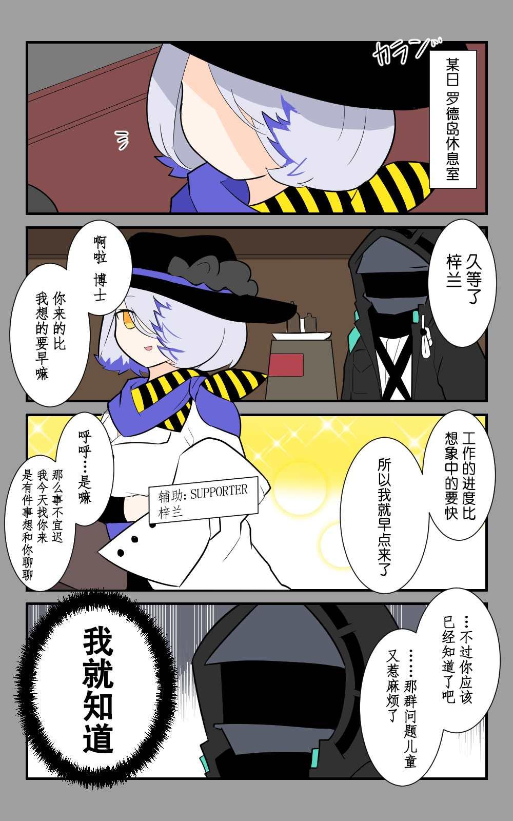 第11话0
