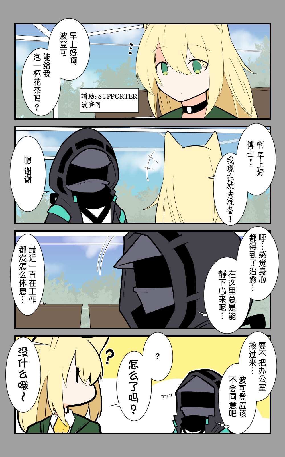 第17话1