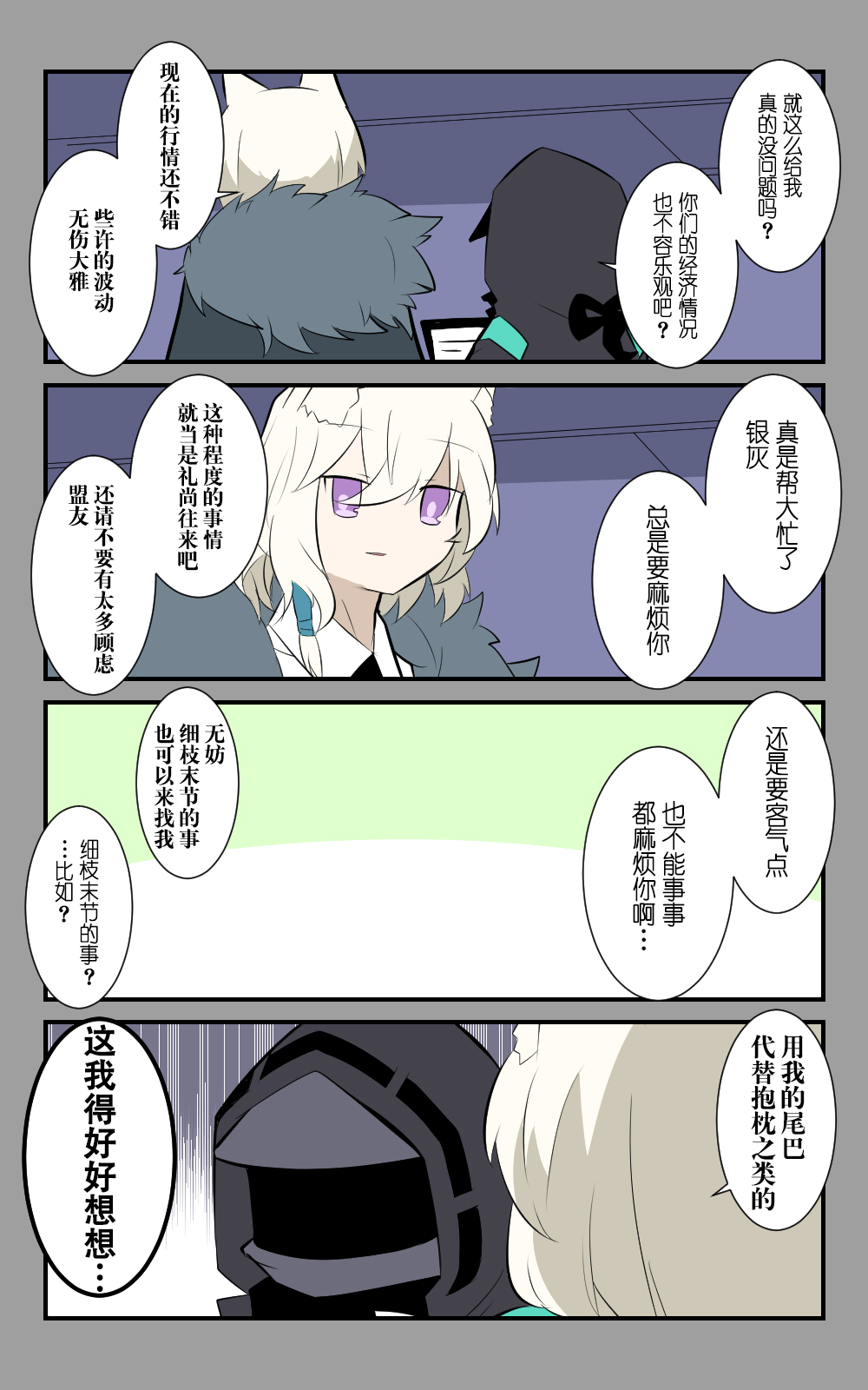 第24话0