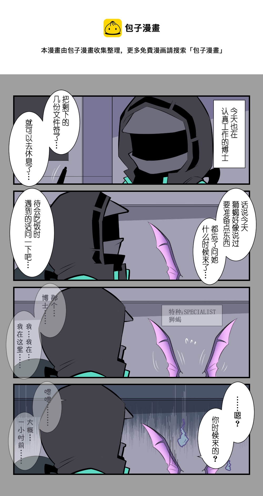 第25话0