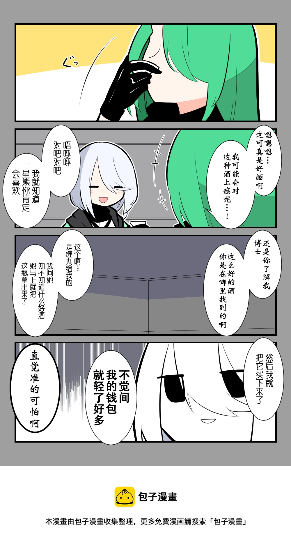 第34话1