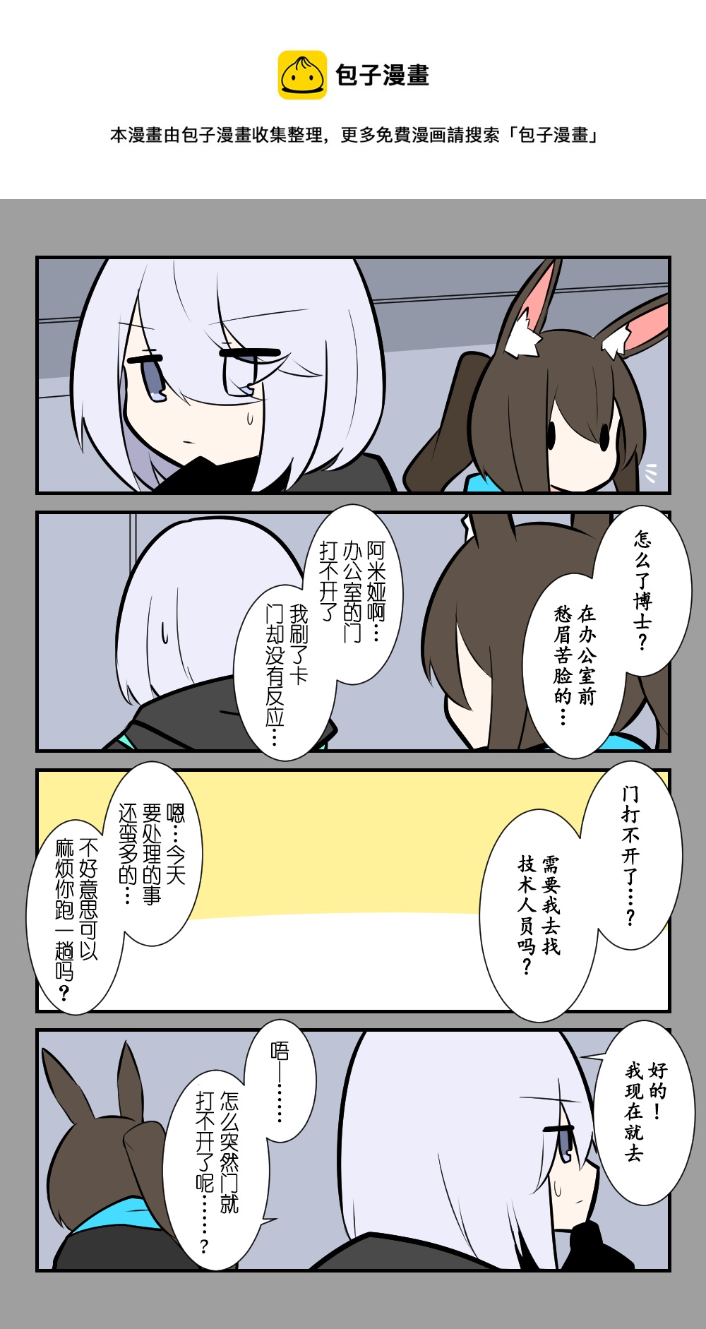 第35话0
