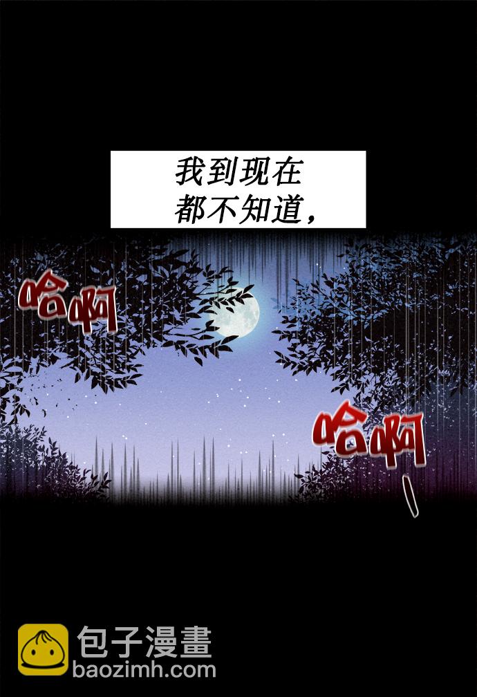 序章1