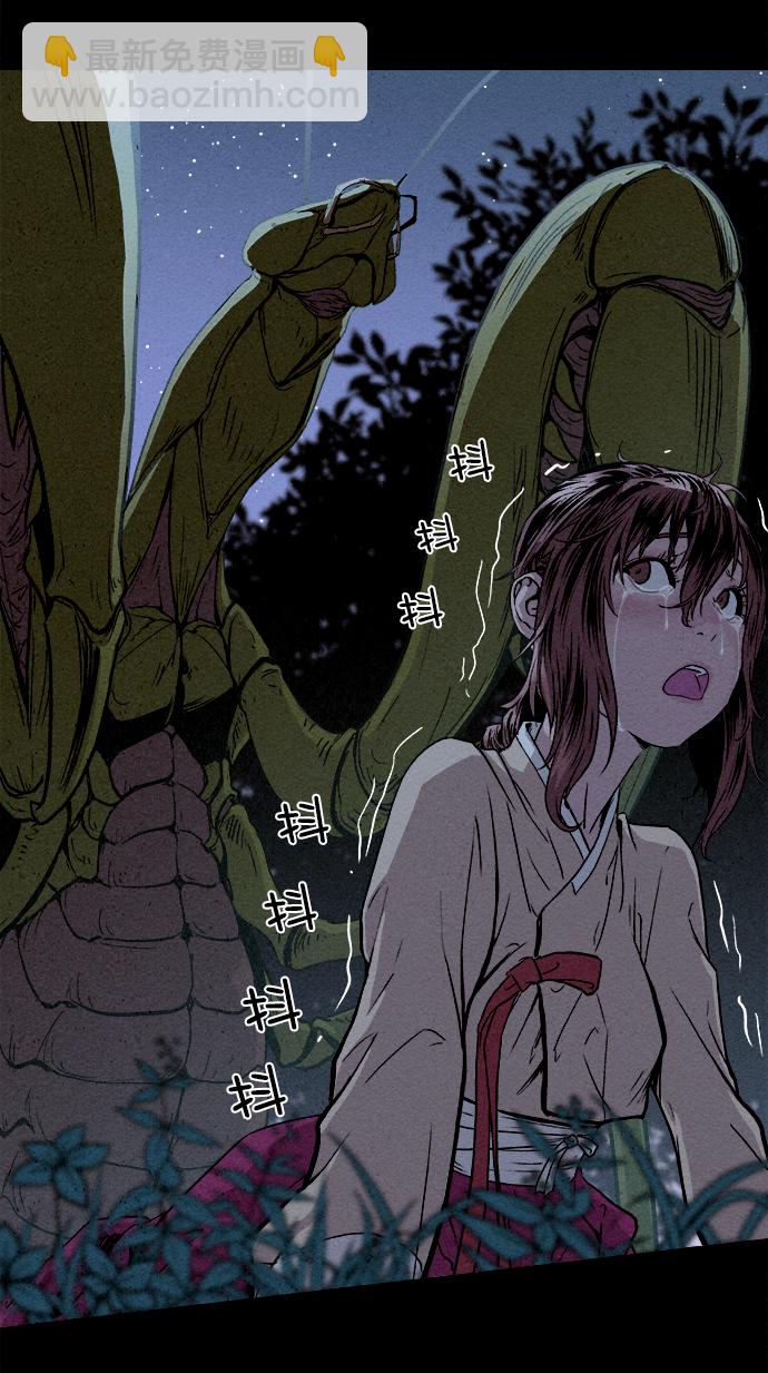 序章12