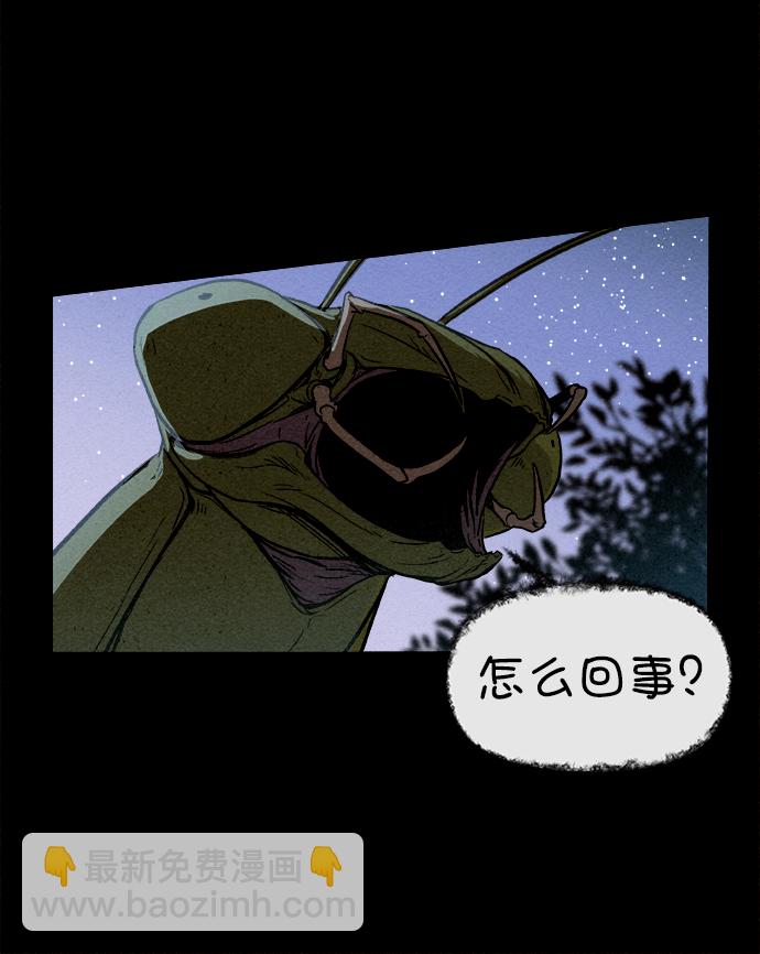序章13