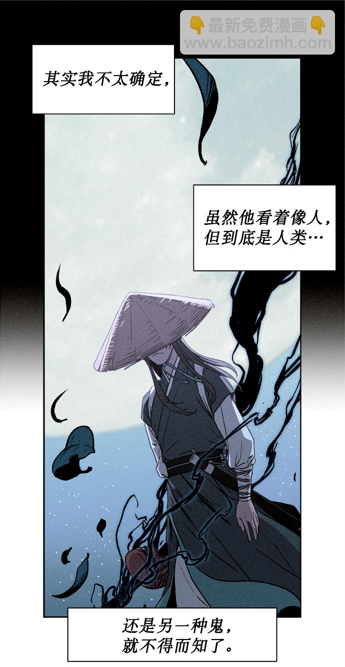 序章14