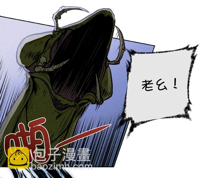 序章17