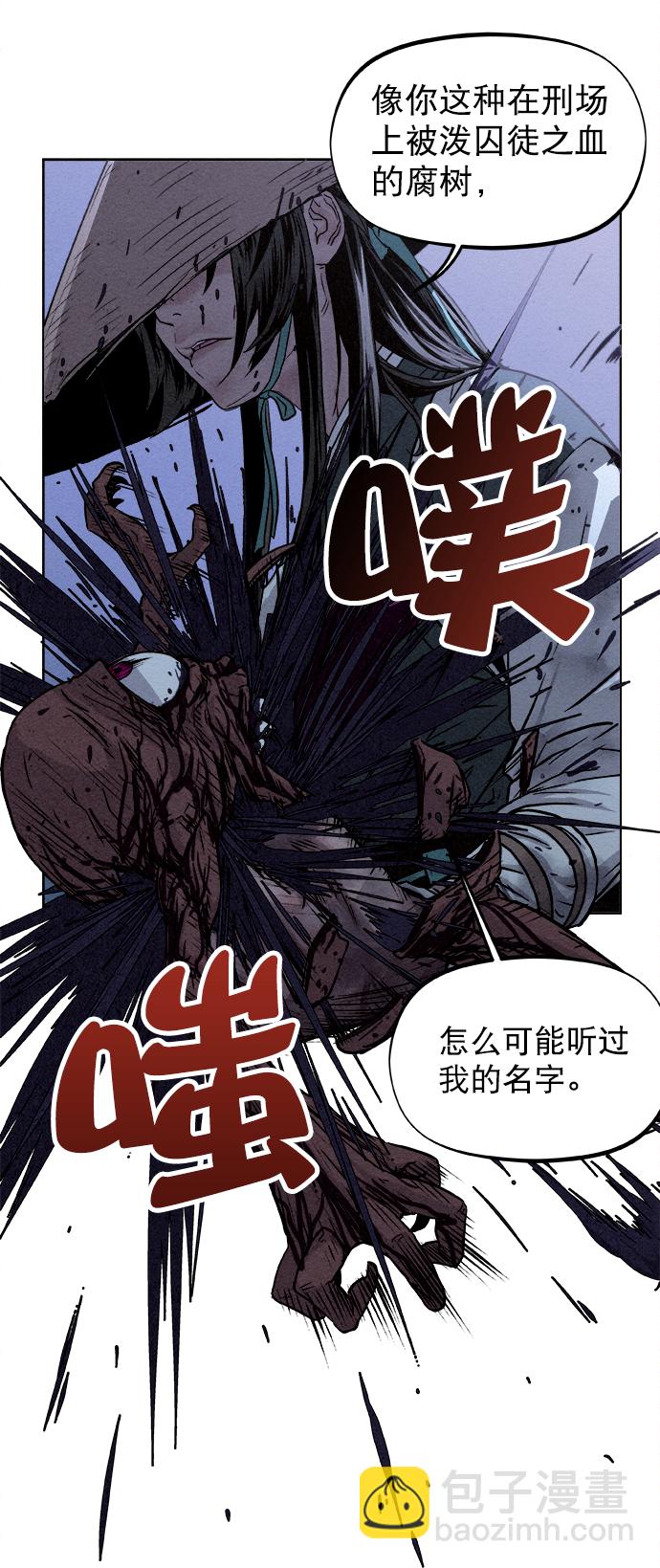 序章22