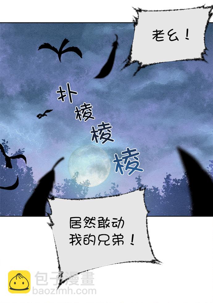 序章23