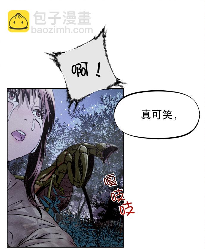 序章24