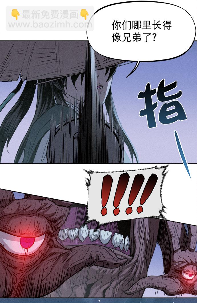 序章25