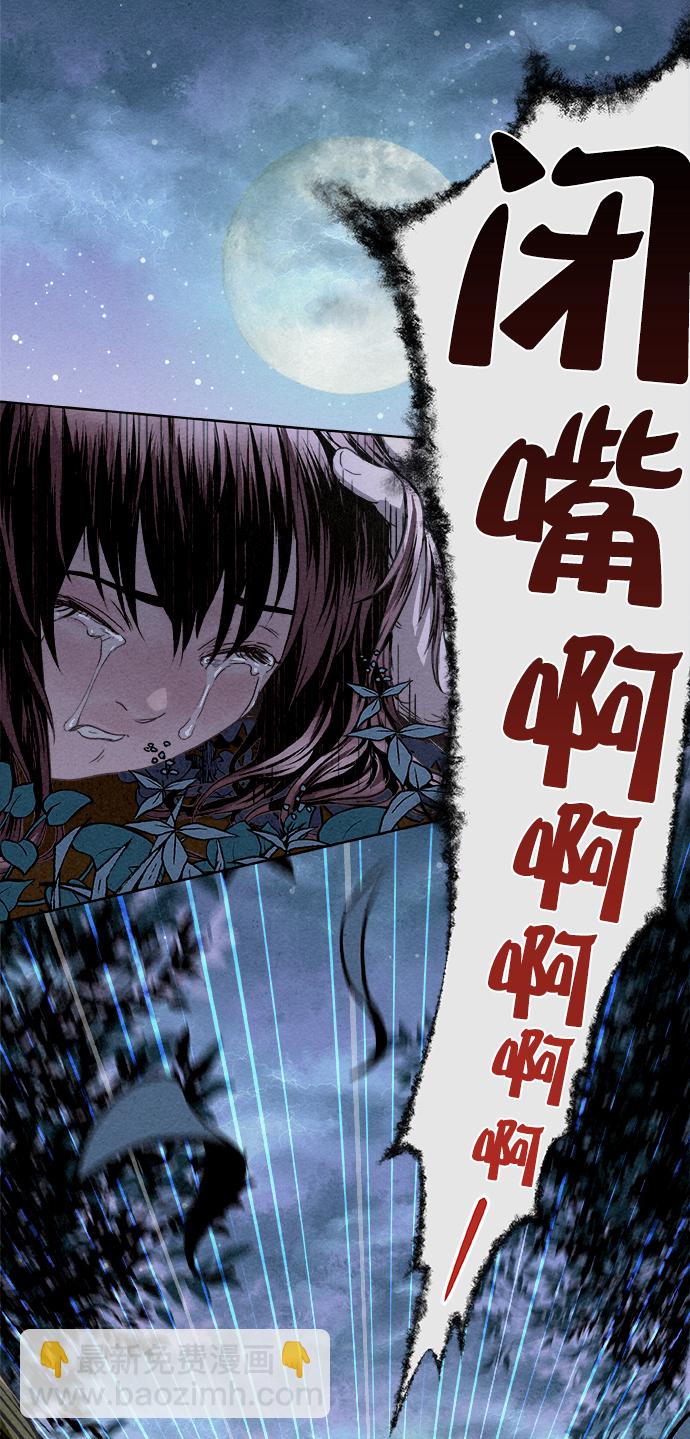 序章26