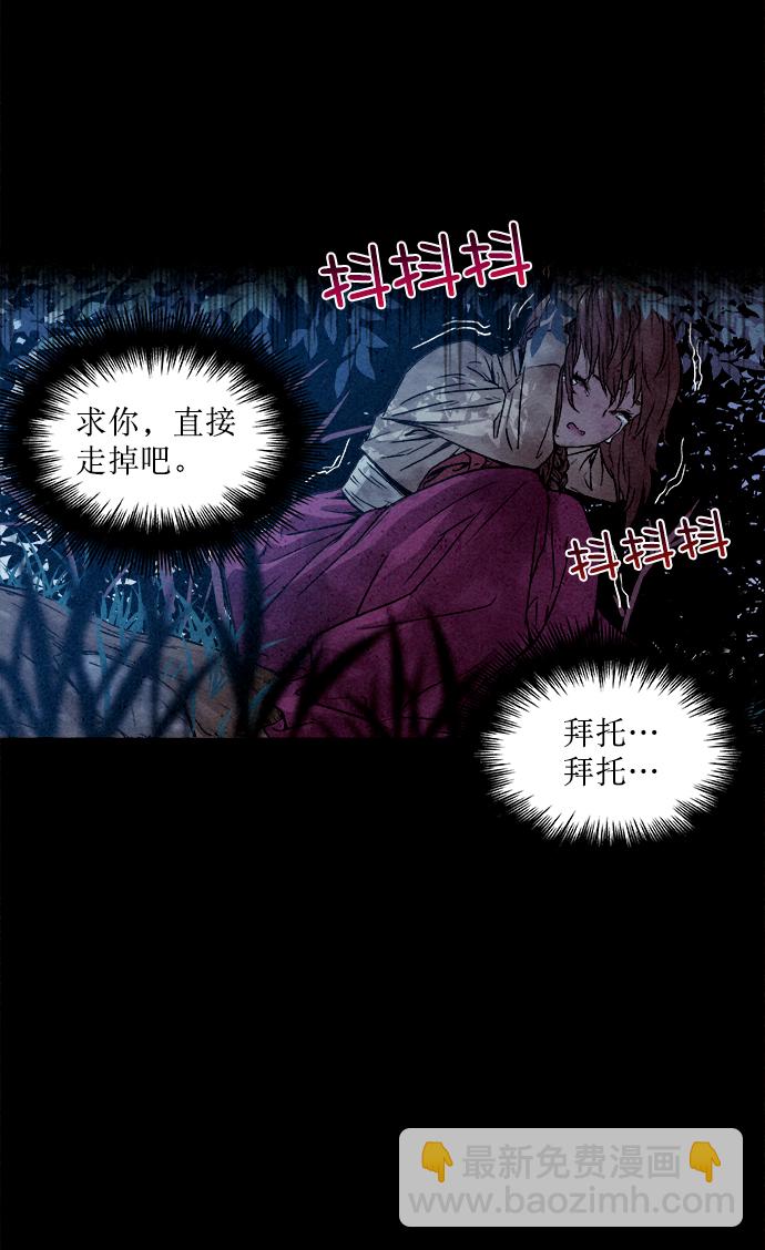 序章3