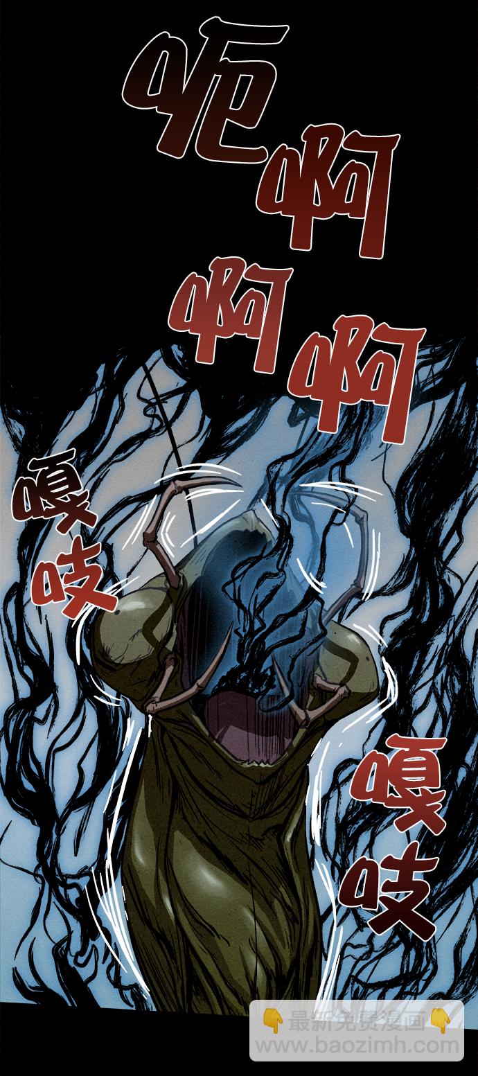 序章32