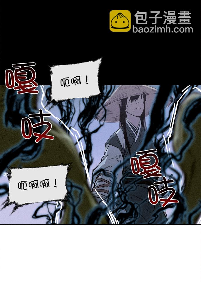 序章33