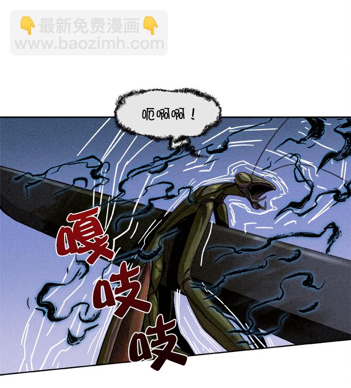 序章34