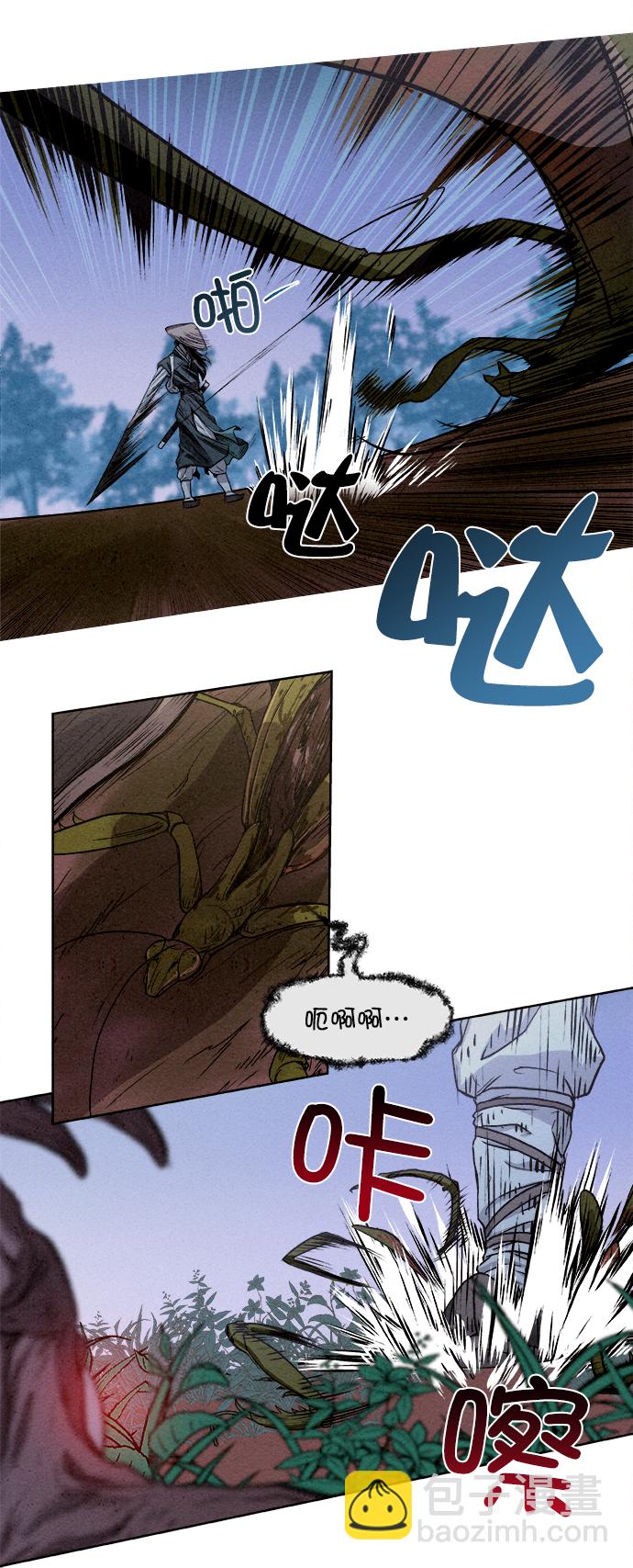 序章35