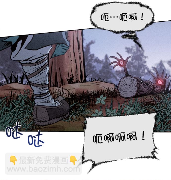 序章37