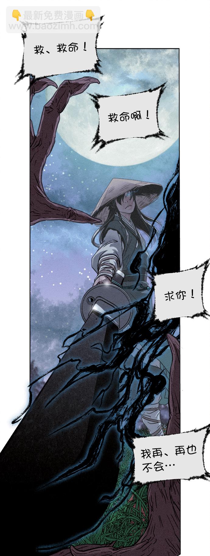 序章38