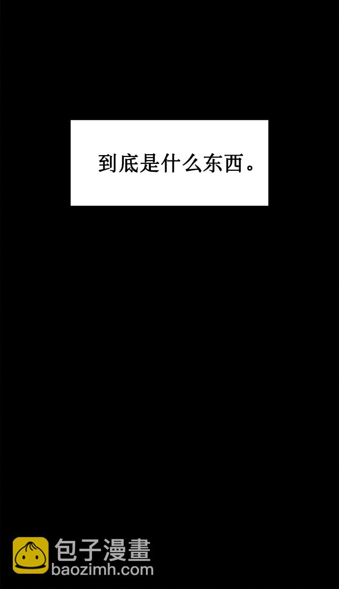 序章4