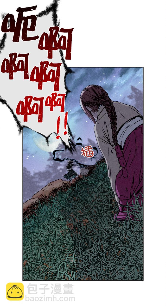 序章40