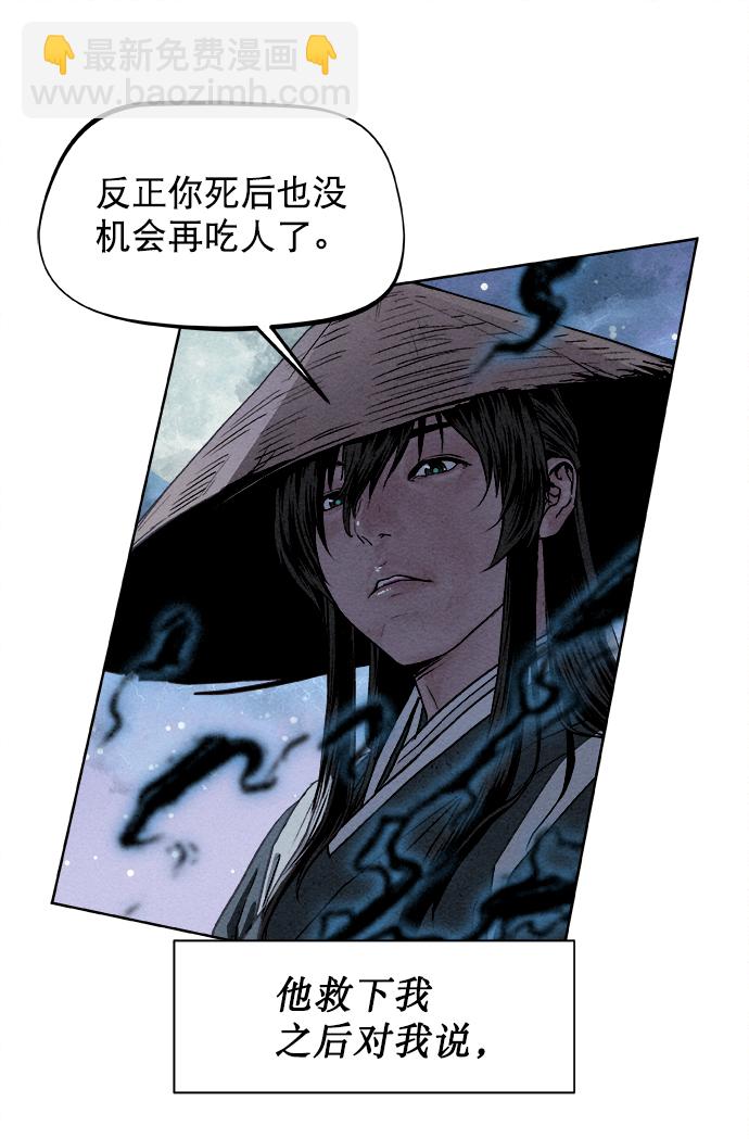 序章42