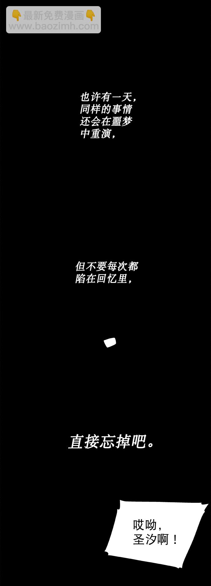 序章44