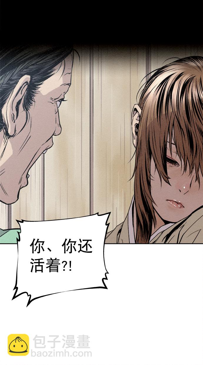 序章45