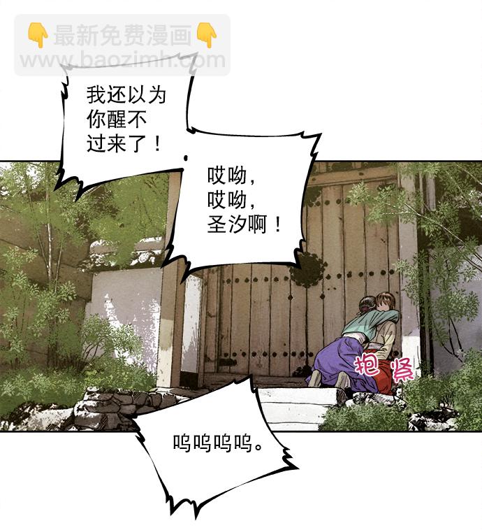 序章46