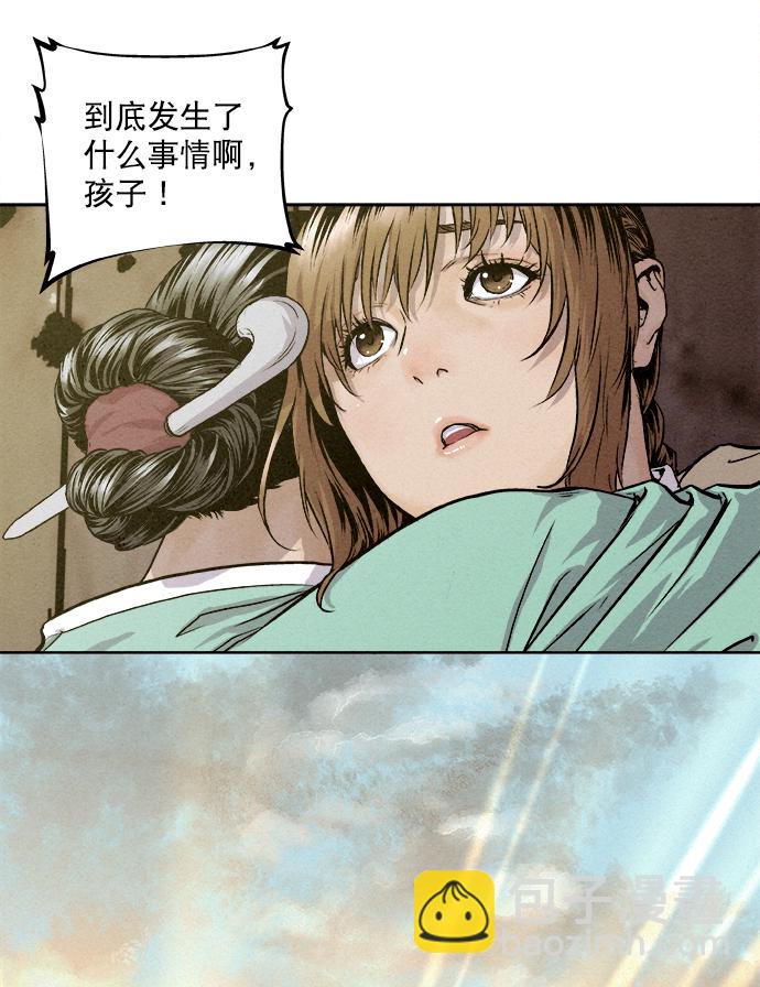 序章49