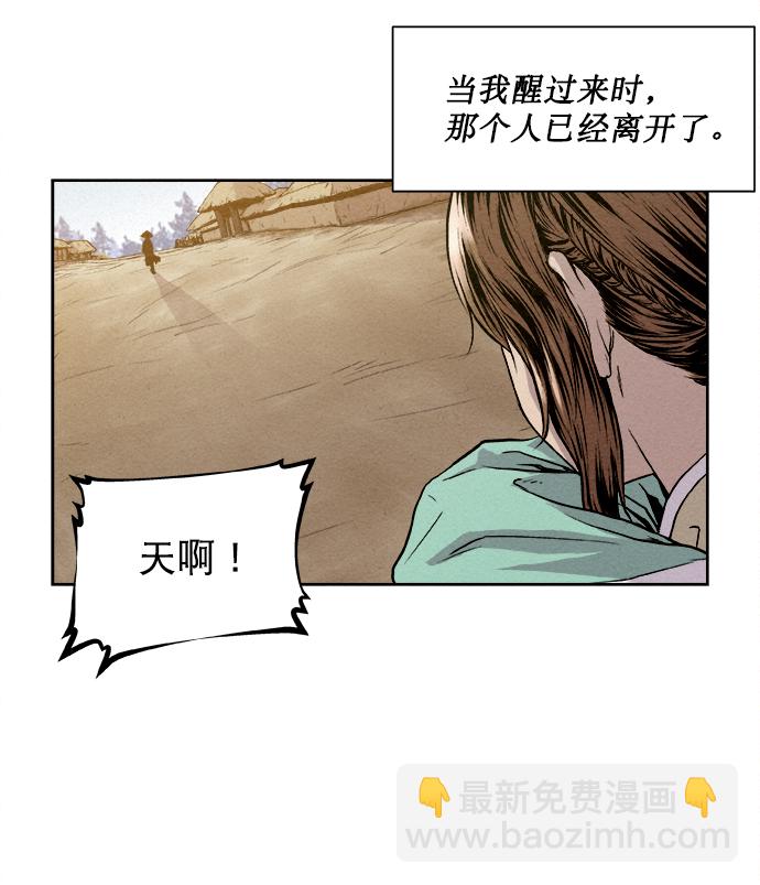 序章51