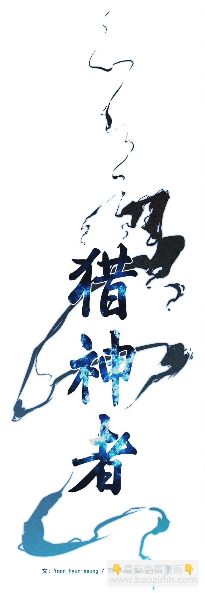 序章55